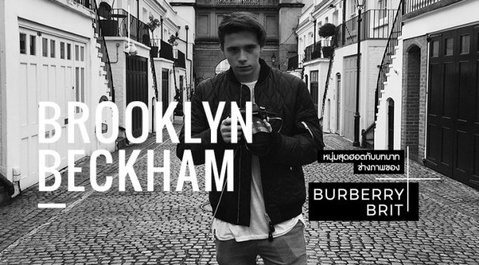 Brooklyn Beckham
