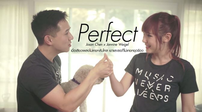 Perfect - Jason Chen x Jannine Weigel