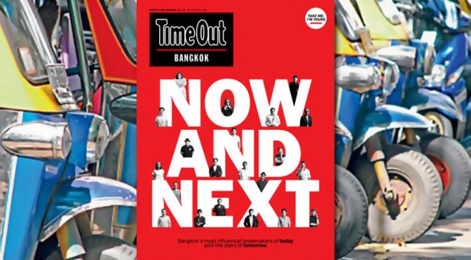 Time Out Bangkok สื่อไลฟ์สไตล์ระดับโลก