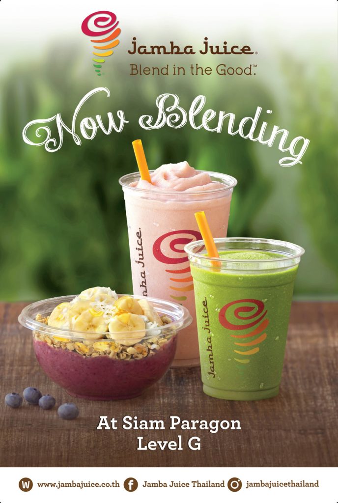 หมดยุค Topping เพราะนาทีนี้ต้อง Boosts เท่านั้น!!ที่ jamba juice