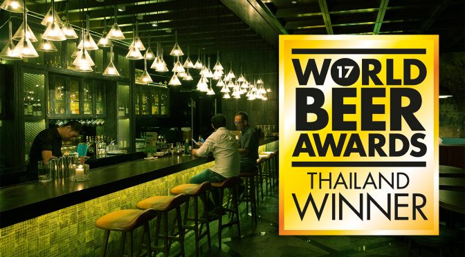 World Beer Awards 2017