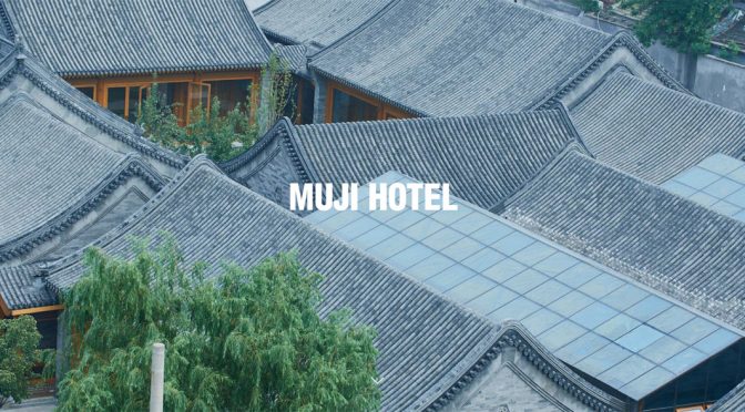 โรงแรม Muji