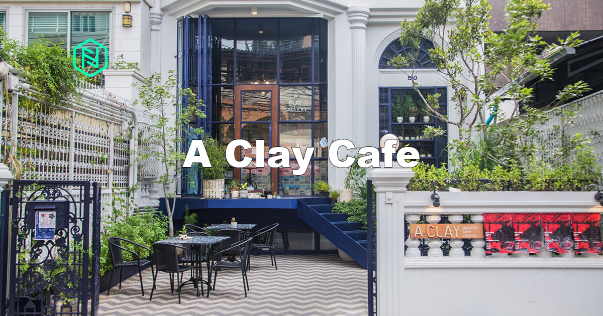 A Clay Cafe, ร้านกาแฟย่านสาทร, คาเฟ่เปิดใหม่