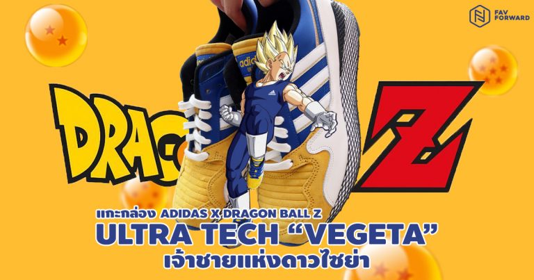 adidas x Dragon Ball Z