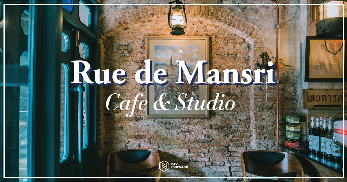 ร้านกาแฟเปิดใหม่, คาเฟ่เปิดใหม่, คาเฟ่ย่านเมืองเก่า, Rue de mansri