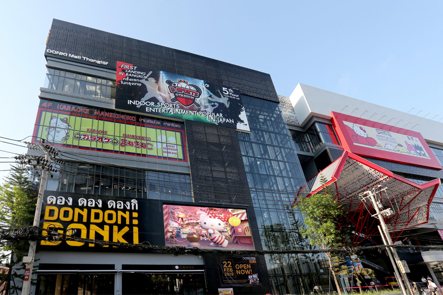 Donki Mall , Donki Mall Thonglor , ทองหล่อ, ห้างทองหล่อ, ที่เที่ยวทองหล่อ, ห้างญี่ปุ่น, ร้านขายของญี่ปุ่น, ที่เที่ยว