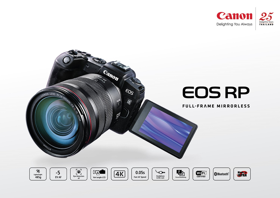 CANON EOS RP, กล้องมิเรอร์เลสฟูลเฟรม, กล้องถ่ายรูป, กล้องแคนนอน, canon