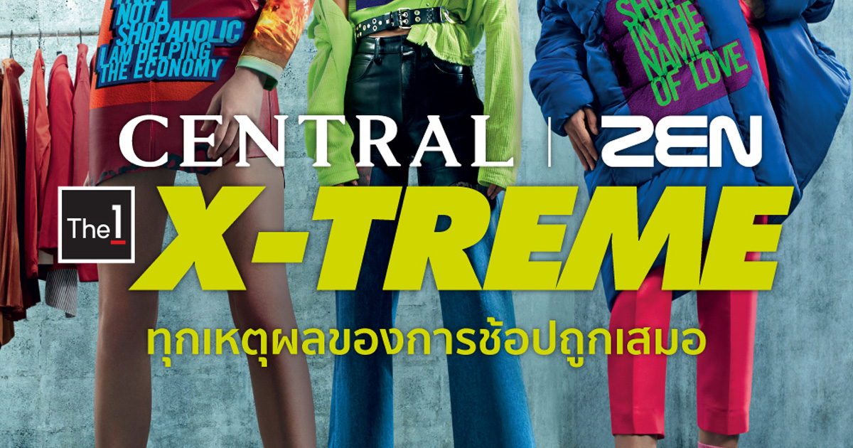 Central ZEN The 1 X-Treme
