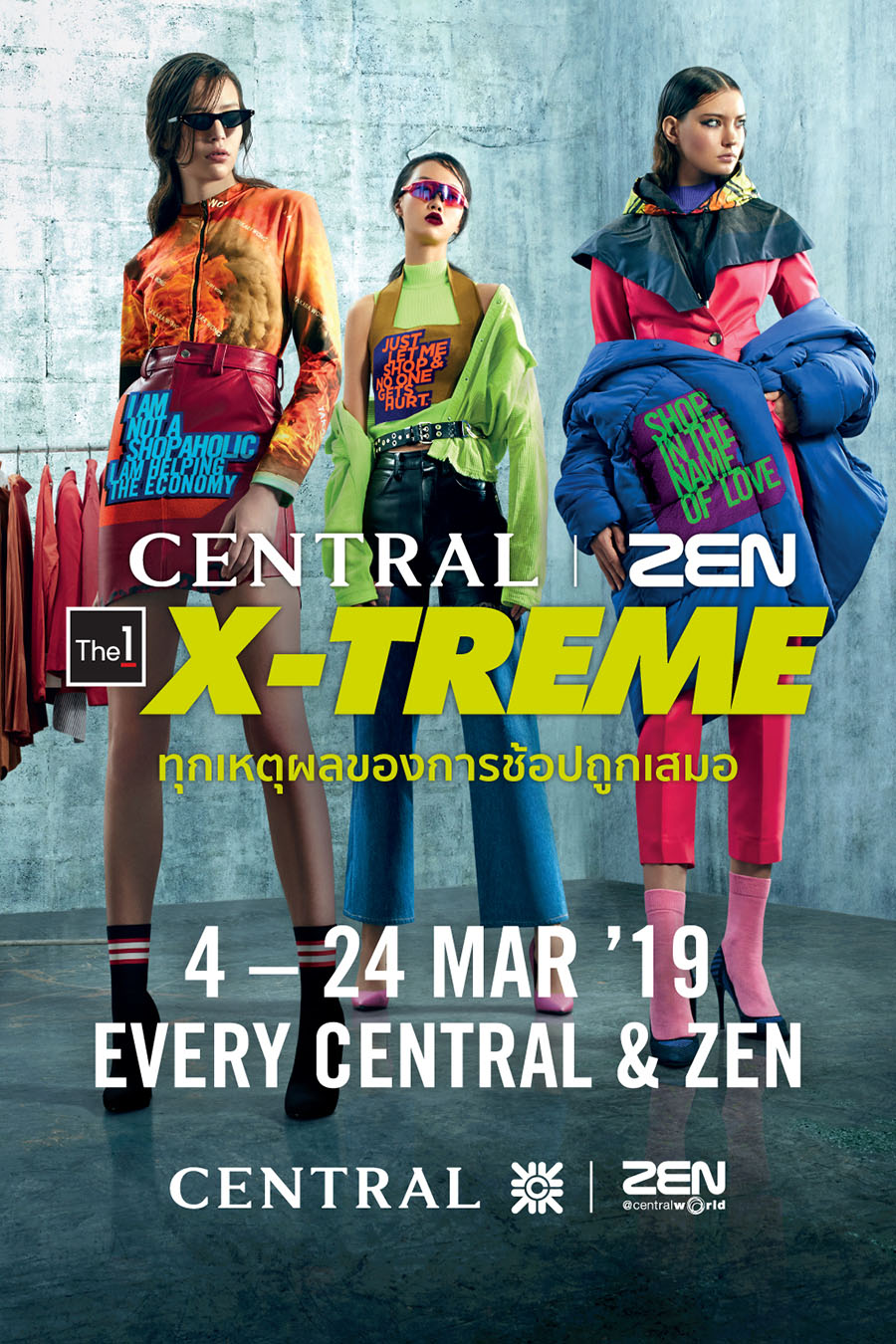 Central  ZEN The 1 X-Treme