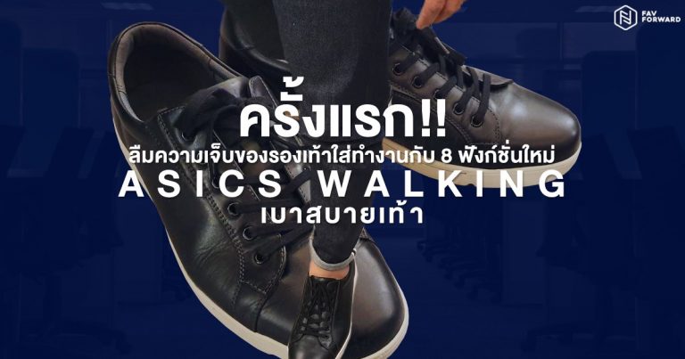 ‘ASICS Walking Shoes’ 6