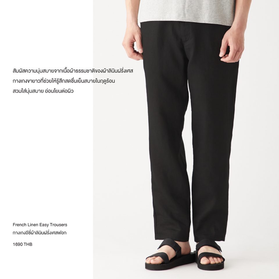 French Linen Easy Trousers