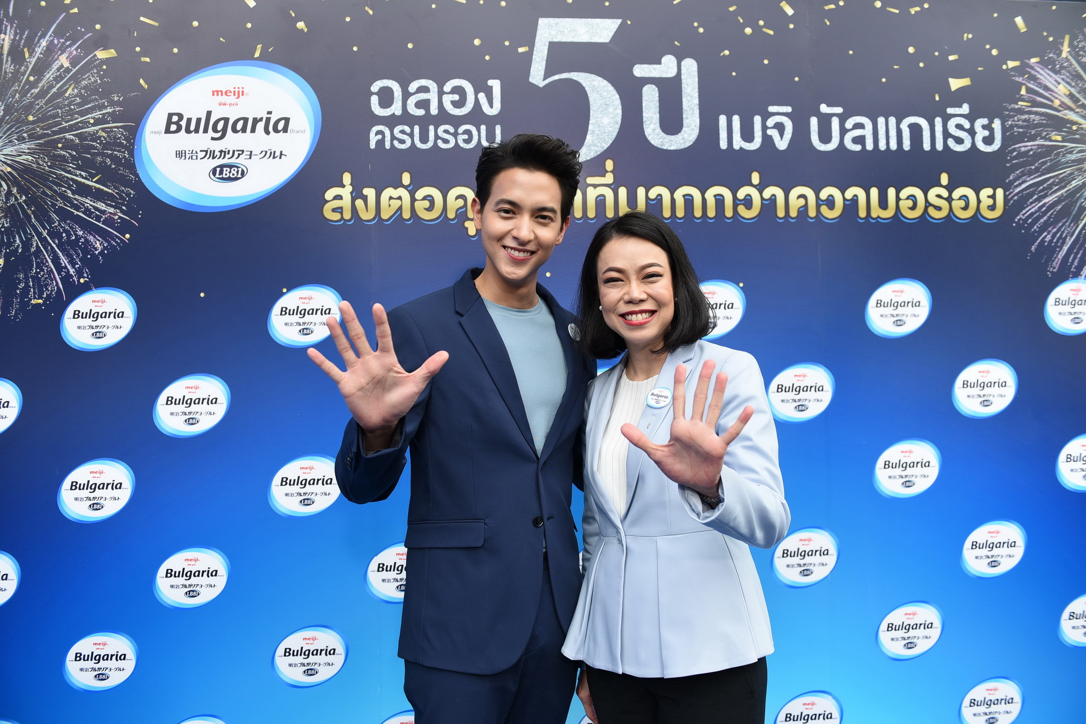 โยเกิร์ตเมจิ บัลแกเรีย