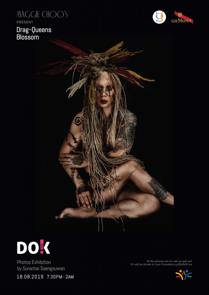 “DOK - ดอก” ความงามของ Drag ในแบบฉบับเฉพาะตน