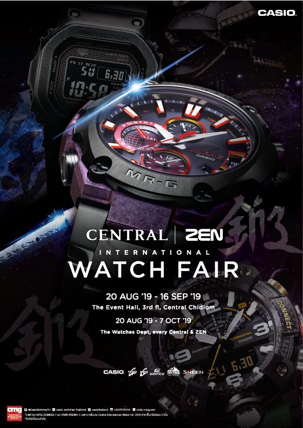 Central international Watch Fair 2019 