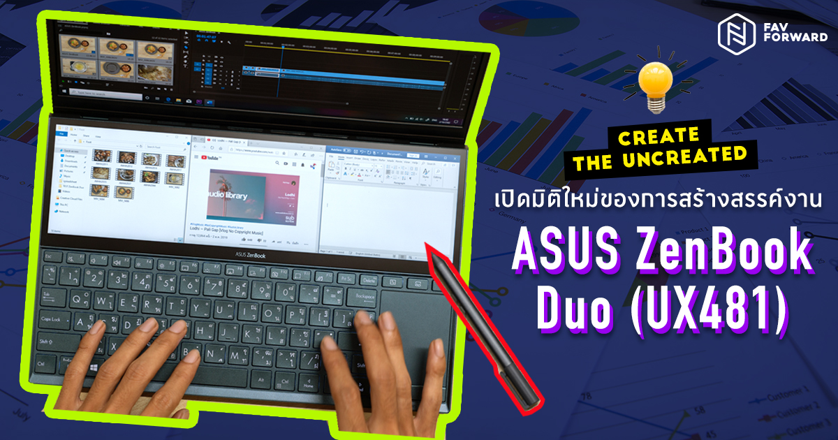 Asus Zenbook Duo (UX481)