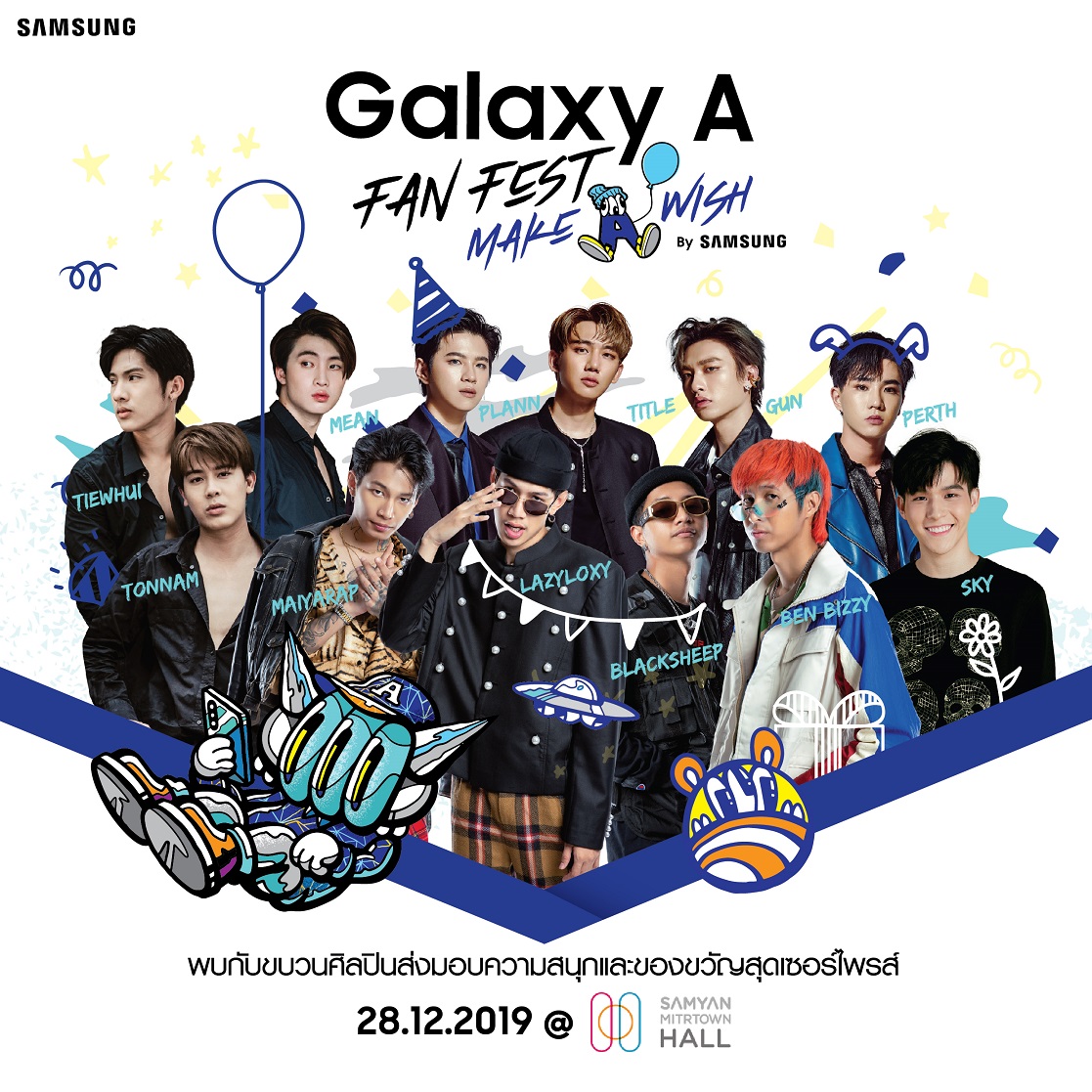 Galaxy A Fan Fest